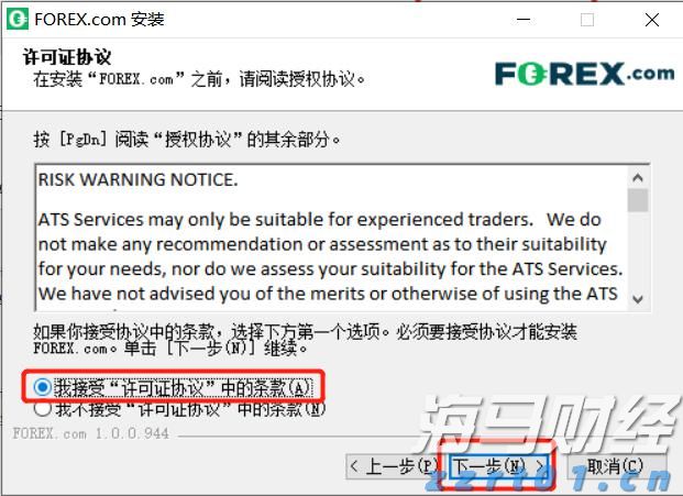 医我看丨基孔肯雅热康复期怎么吃？多抗炎、补蛋白，营养均衡最关键