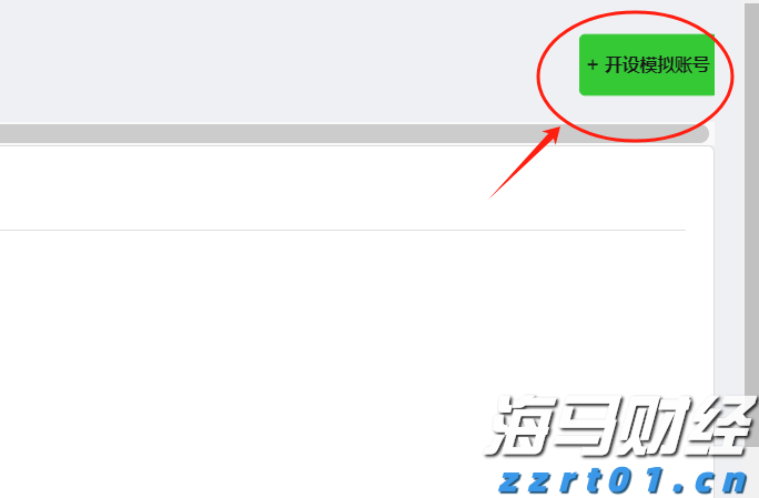去年桂平市民生支出79.39亿元
