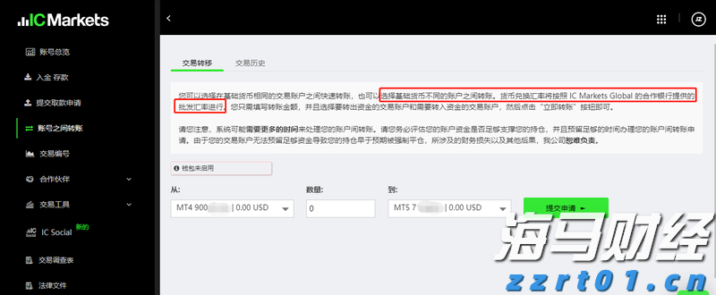 安徽部署开展深化信用提升三年行动