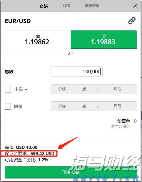 新股动态 | 国星宇航的港股IPO招股书已失效