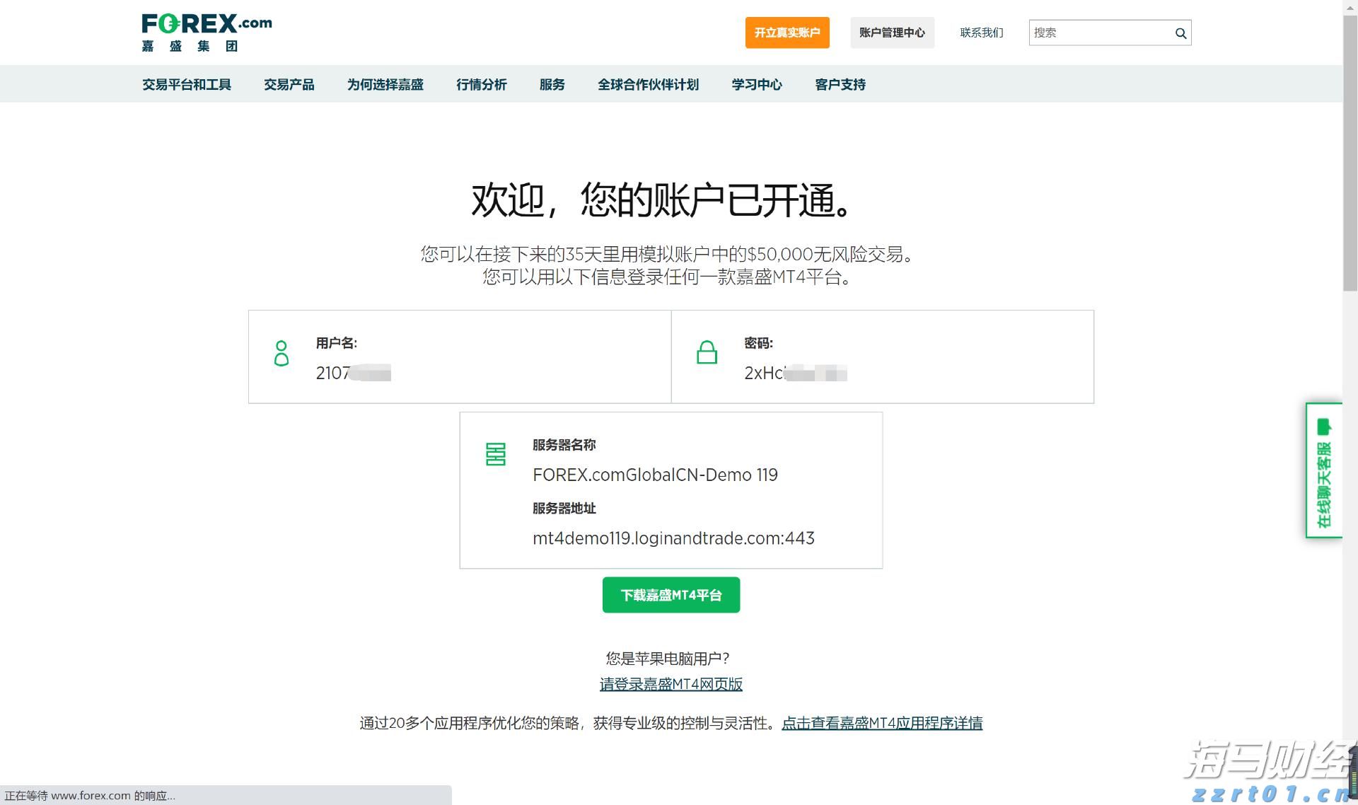面粉厂污水处理设备及方案