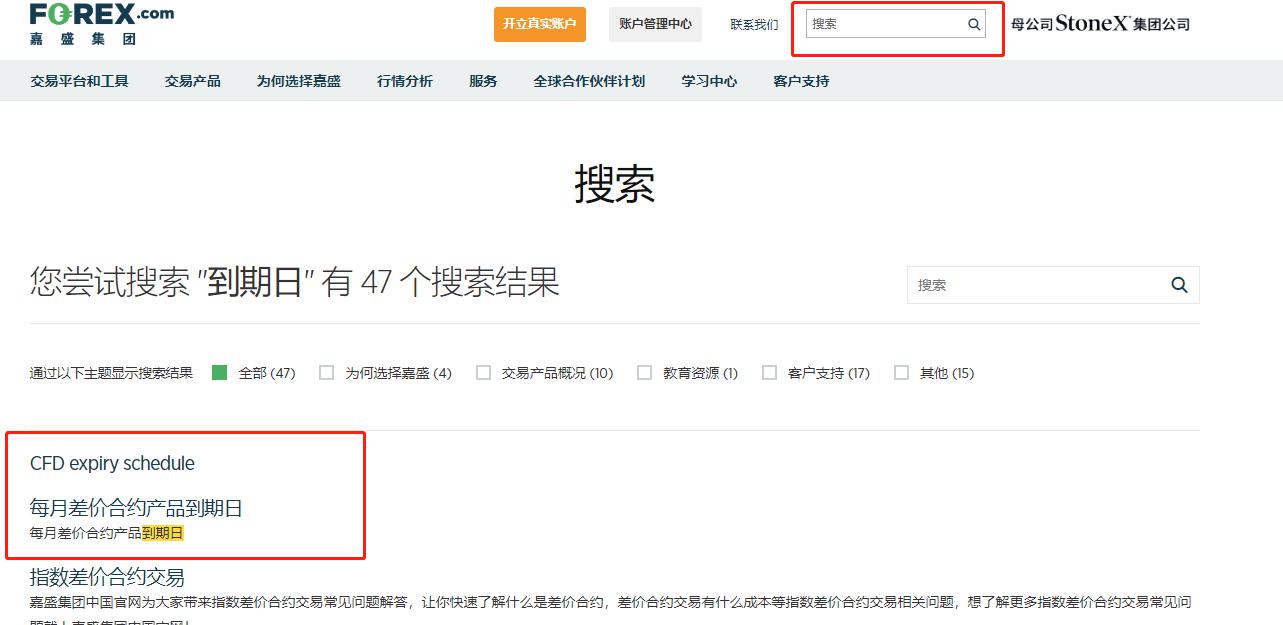 5月20日我市婚姻登记迎来“甜蜜”高峰