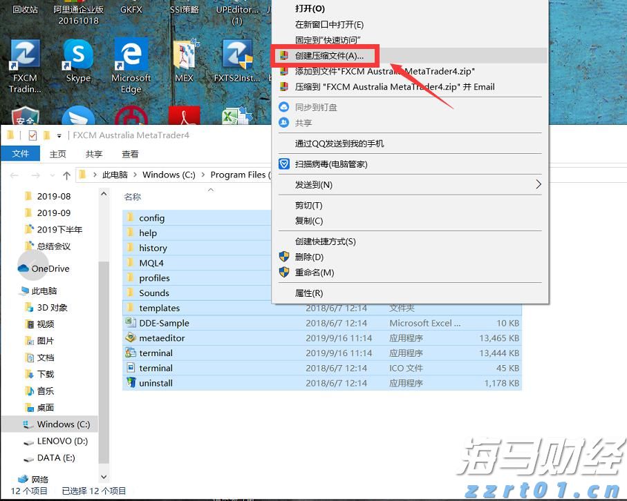 1分惜败，中国男篮不敌澳大利亚获得亚洲杯亚军