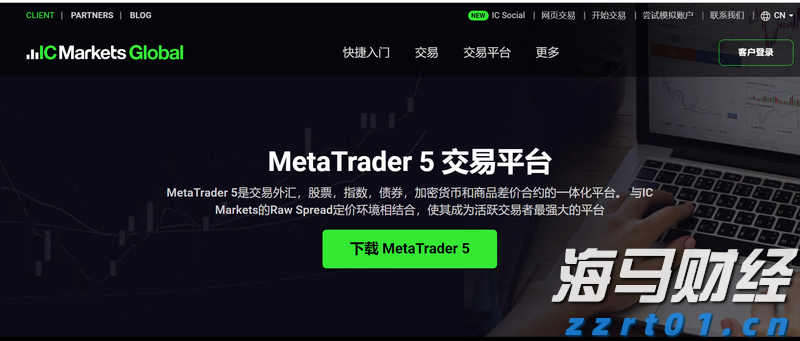 防范养老诈骗，警惕这些虚假广告！