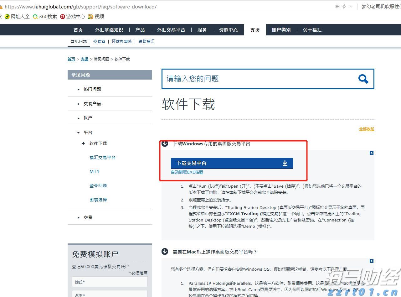 浦发银行合肥分行落地两笔全国首批科技创新债券助力民营企业融资与科技强国建设