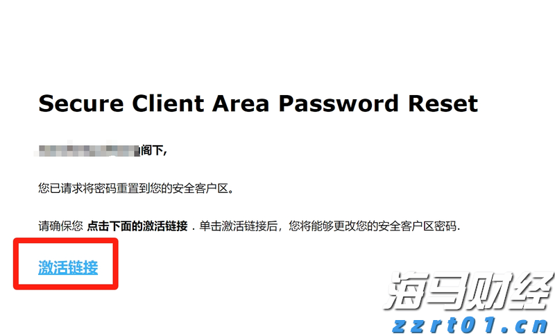 广湛高铁佛山站主站房主体结构完工