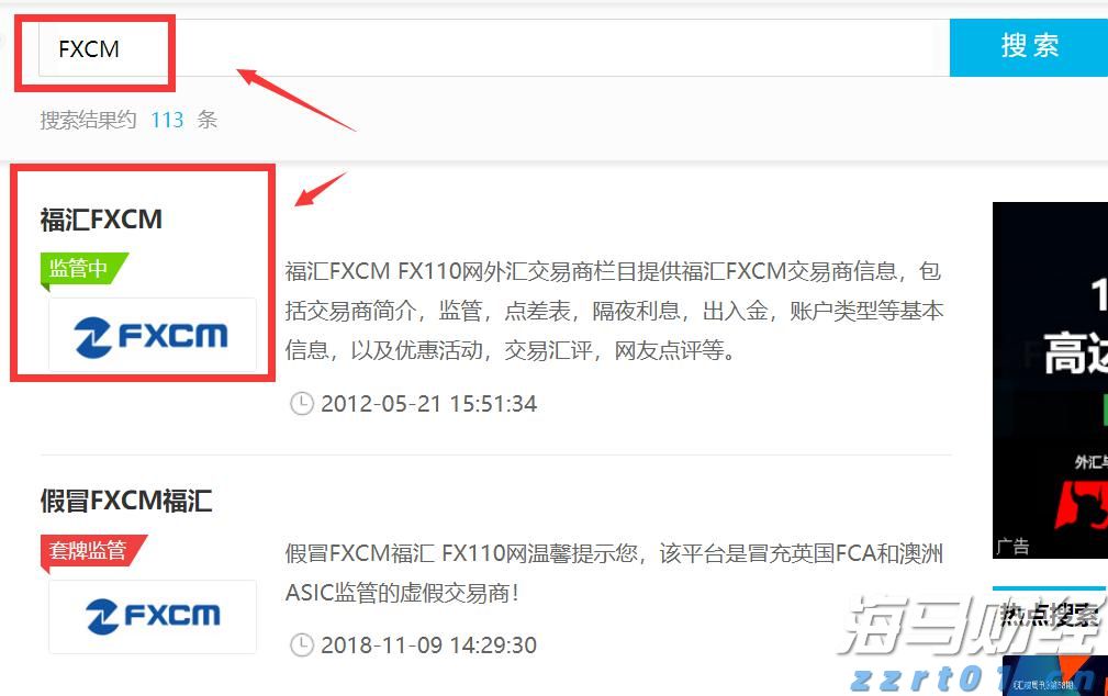 港南区举行“桂字号”荔枝产销对接活动