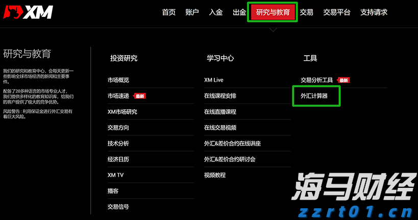 港股开盘 | 恒指高开0.87% 蔚来(09866)大涨近9%