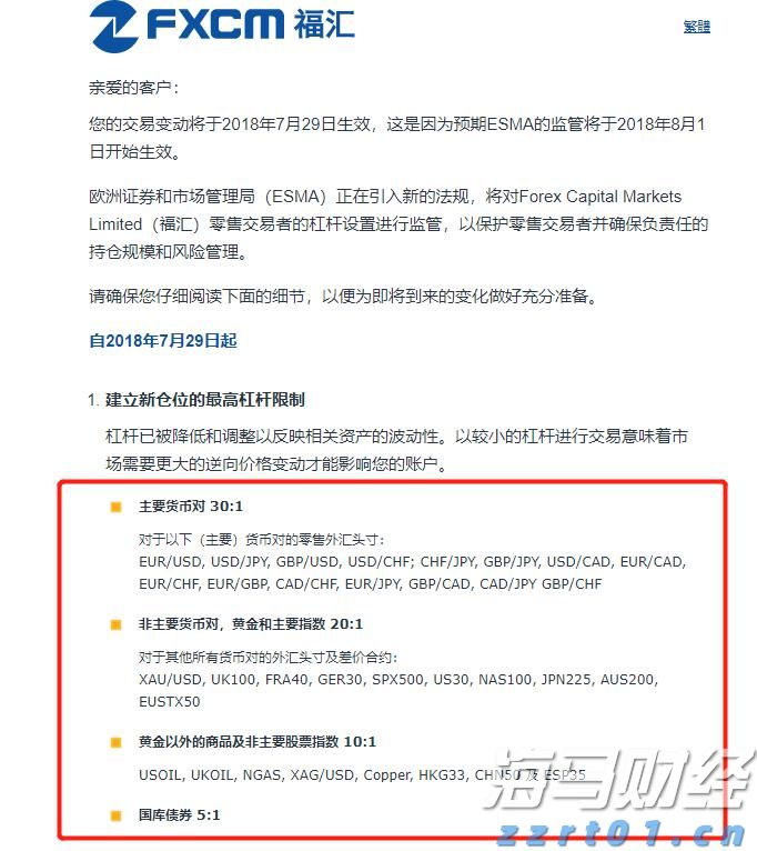 重拳整治电动车乱停乱放
