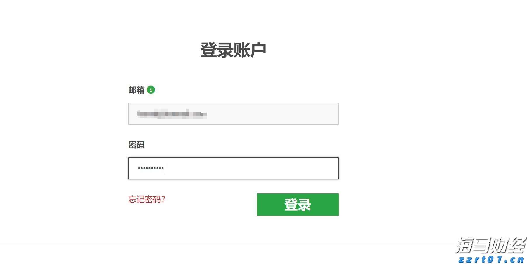 在攻坚克难中奋力前行——贯彻落实市两会精神系列评论之二