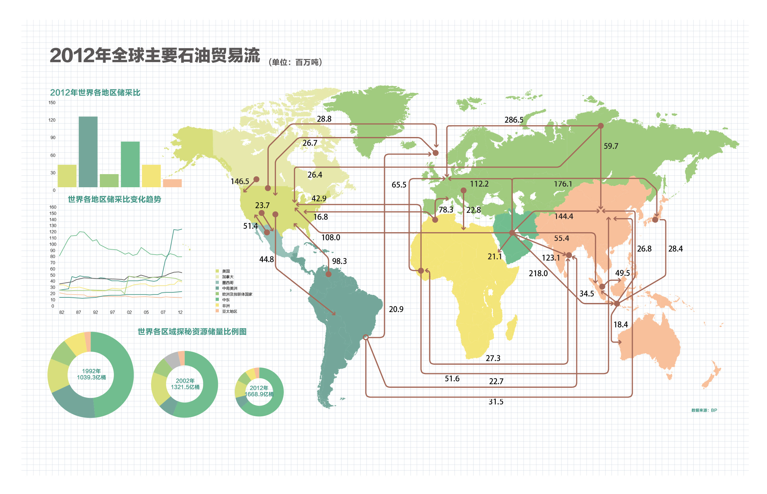 美股动态 | 多数中概股回升 禾赛(HSAI.US)涨幅超5%