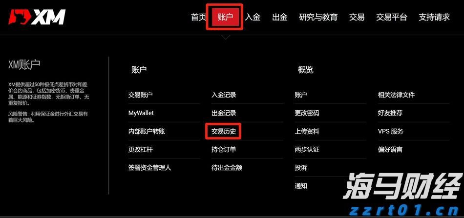 回家丨情系东莞 高能物理学家陈和生的科学故土