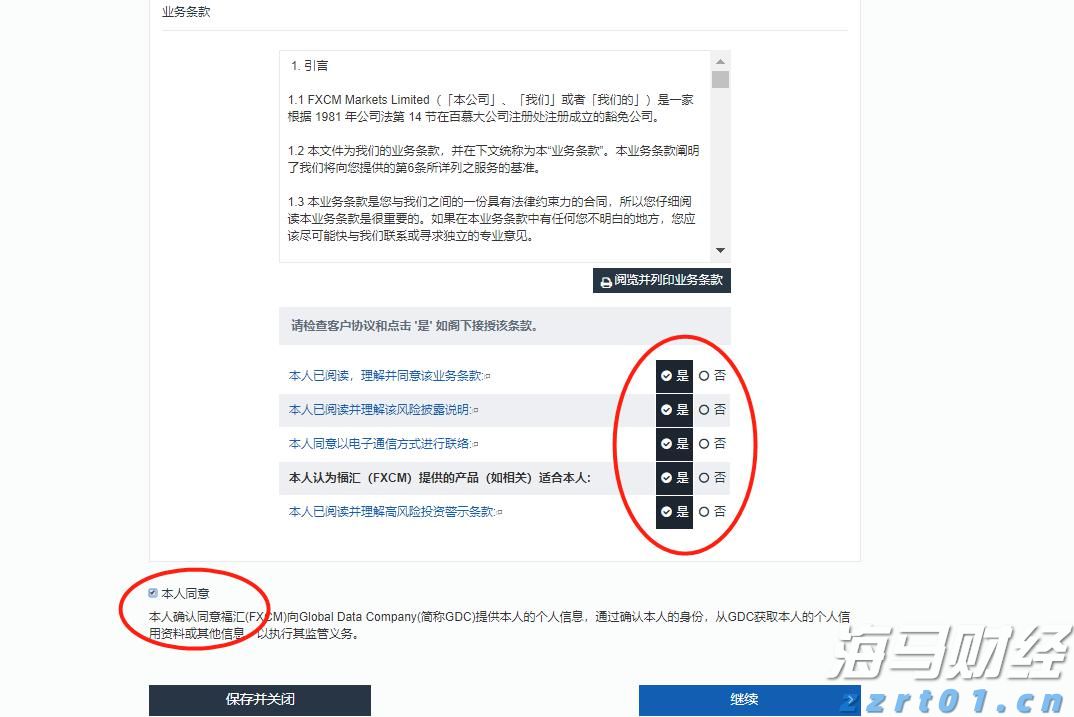 券商晨会精华 | 股市流动性充裕，有利于A股持续上涨