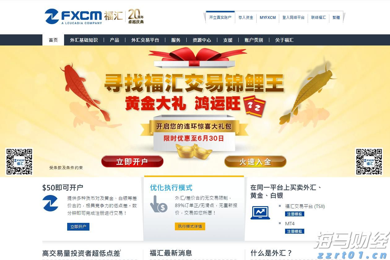 开学第一课，广东名中医为小学生讲述“抗战中的中医药”