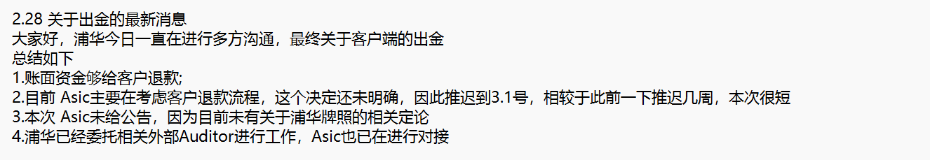 天地人和，“树神”连接