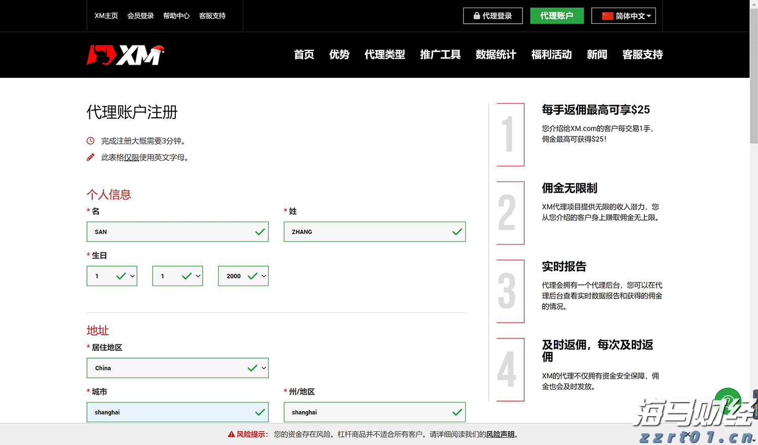 我国构建国际最大规模原子量子计算系统