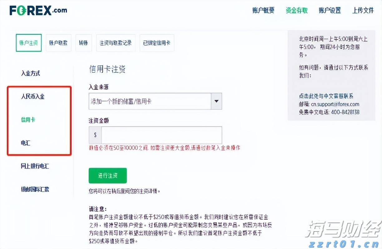 台风“杨柳”来袭，柑橘生产需做好防风防渍涝工作