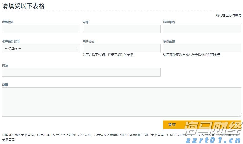 福建省支持实施新一批100个闽台乡建乡创合作项目