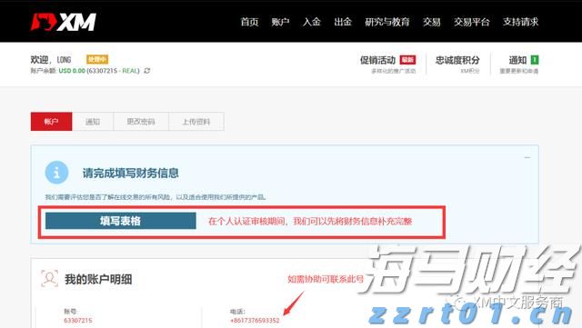 广东防汛应急响应调整为Ⅳ级