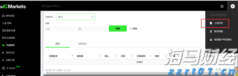 中国平安与巴萨启动2025"要你登场"青训营，助力中国少年逐梦绿茵