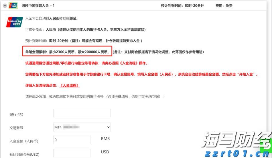 工行肥东新区支行强化反诈宣传守护好群众“钱袋子”
