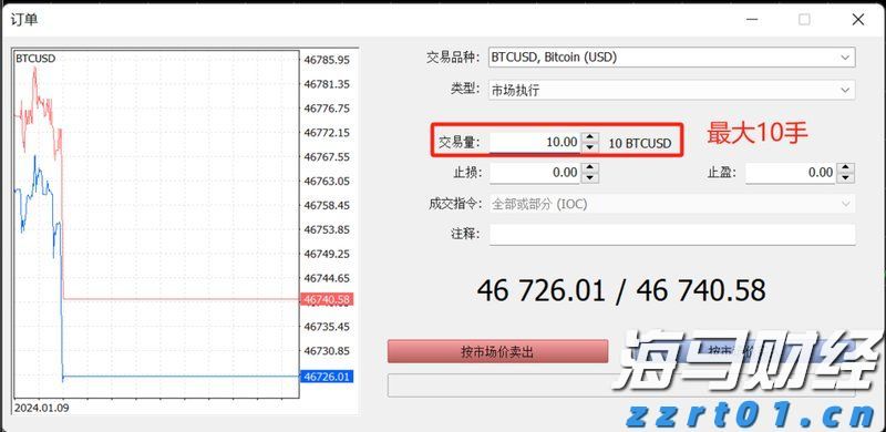 我市设施农业权属登记实现全域覆盖办理