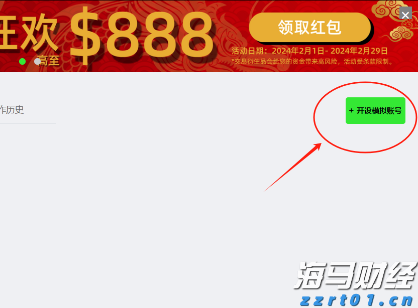 梅州抽水蓄能电站二期工程首台机组投产：我国抽蓄电站首次实现投产即入市