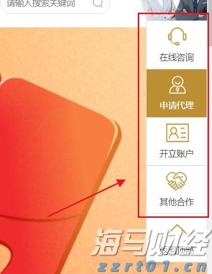 以太币浮盈3700万，港股公司热潮涌向加密资产