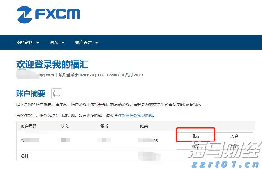 快评丨避免假农技师坑农，平台应当好“守门人”