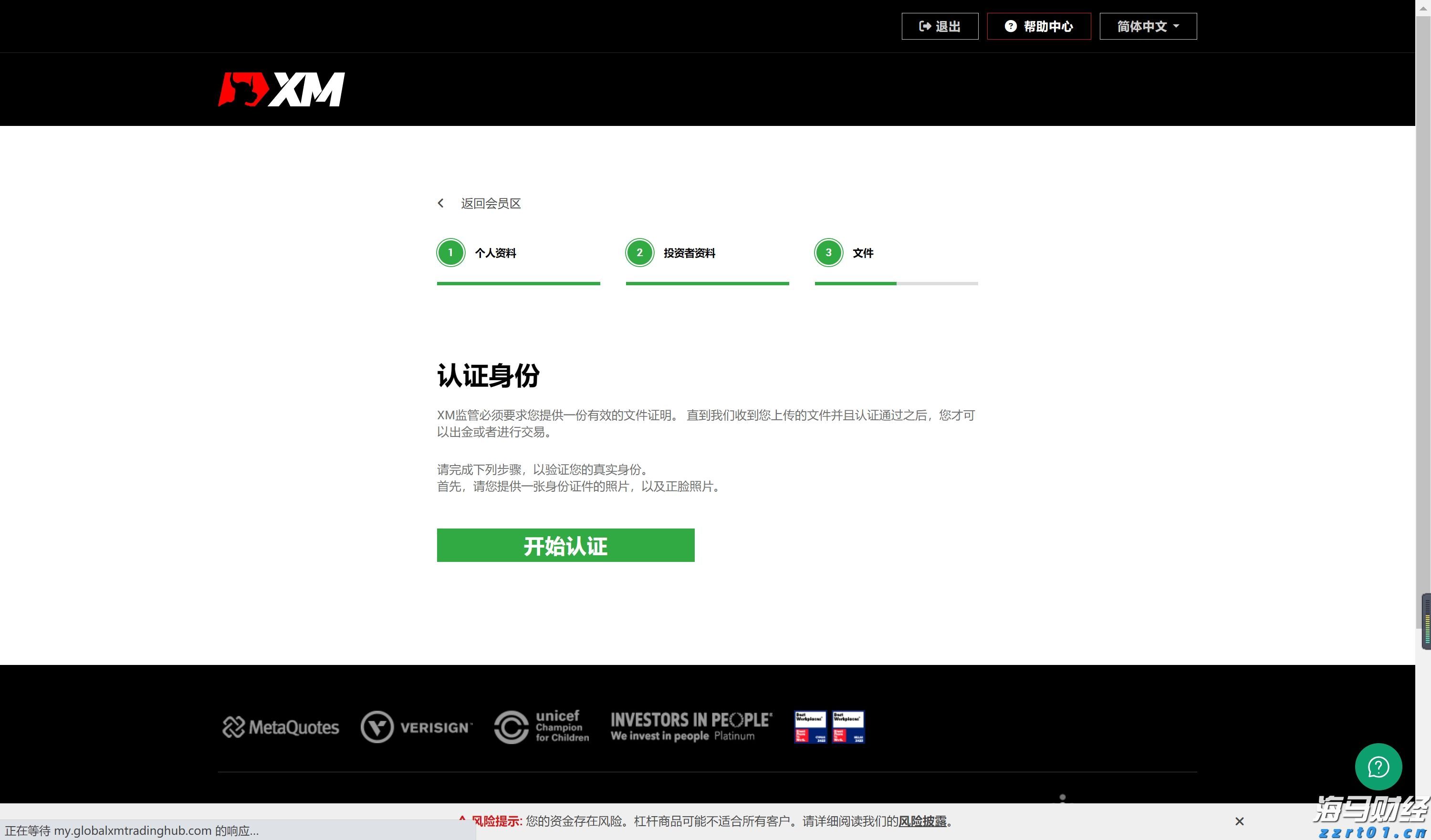 只需前往银行！广州一站式办理“商转公贷款”