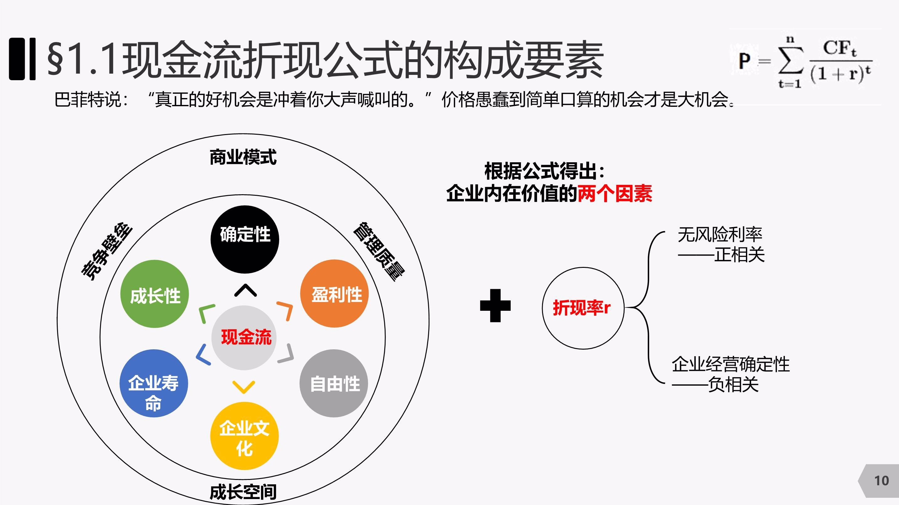 福建发布21项地方标准 围绕光伏发电、民俗文化等领域