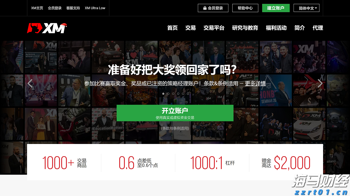 “工会帮就业”张家口首场活动圆满结束