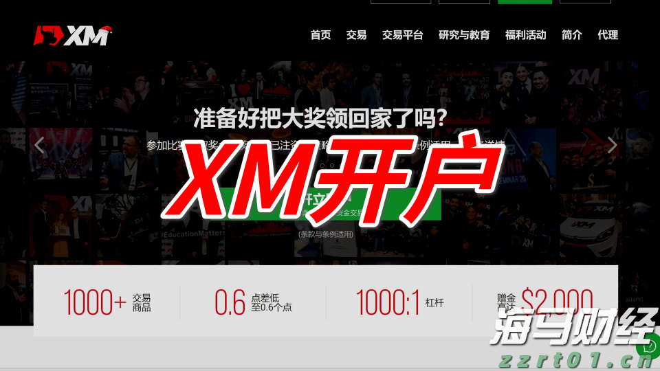 以声传韵共筑“书香珠海”！2025南国书香节珠海分会场朗诵会举行
