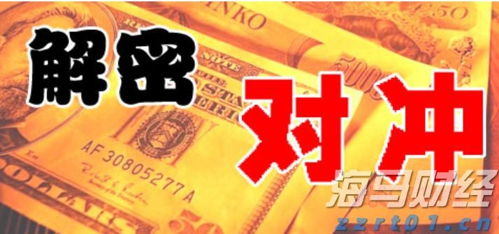 小学生看哥哥们踢十五运会足球赛，一声声加油稚嫩却嘹亮