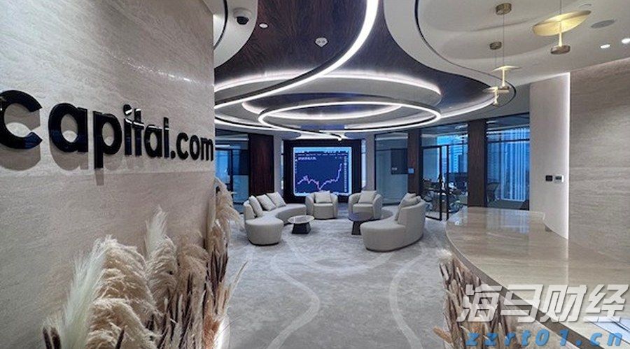 新股消息 | 乐摩物联第二次向港交所递交上市申请，成为中国机器按摩服务市场的领先者