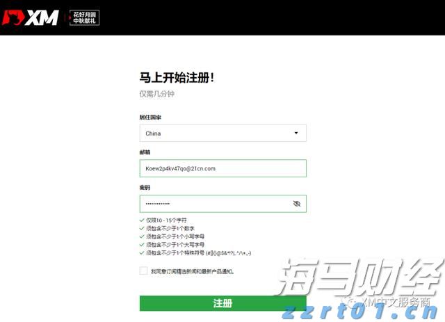 拆除重建！ 在斗门白蕉东堤、西堤