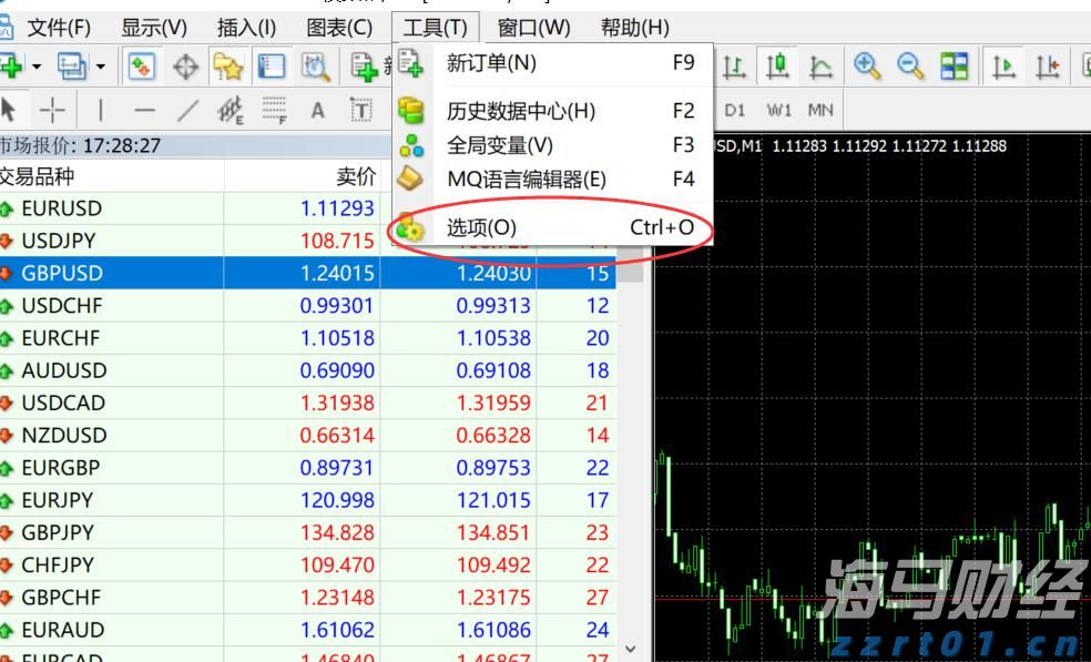 商务部：对欧盟两家金融机构采取反制措施