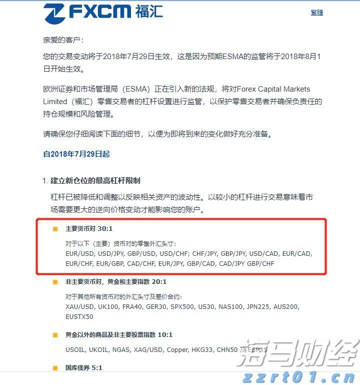 主要江河将会出现明显涨幅！梅州发布洪水风险预警→