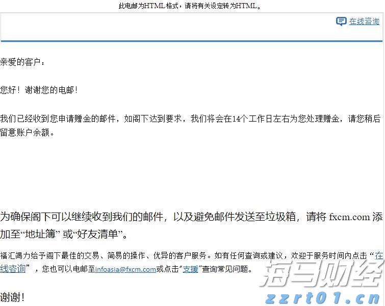 市农科院开展安全培训与学习交流