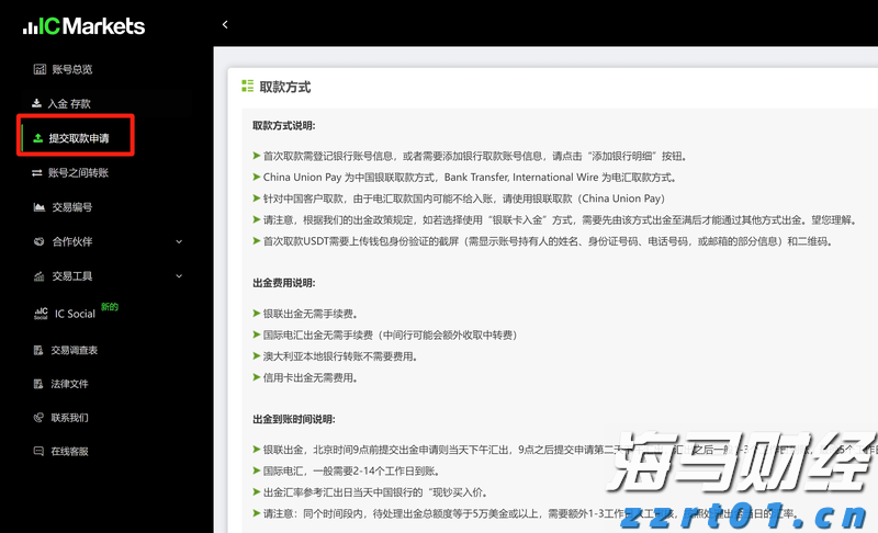 广湛高铁阳春东牵引变电所成功受电启用