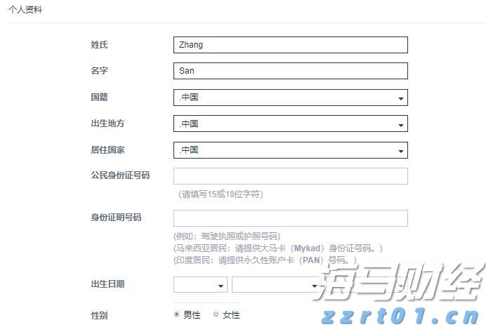 射击亚锦赛：中国队创造女子10米气步枪团体世界纪录