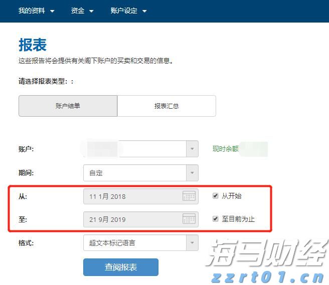 “覃塘莲藕”农产品地理标志专用标志正式启用
