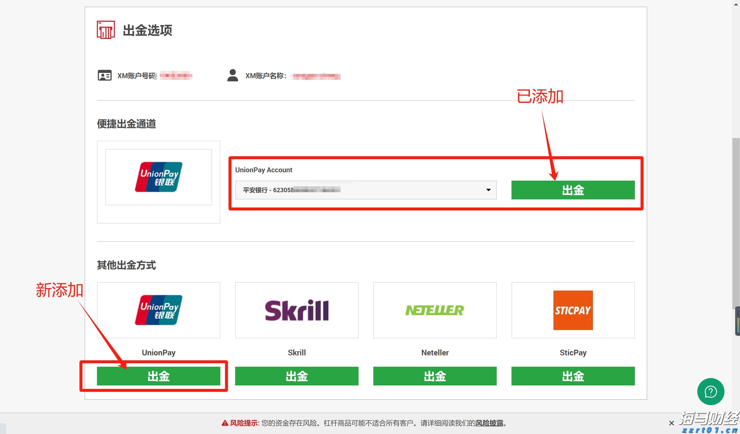 贝莱德Q2重仓美股“七巨头” 建仓Circle(CRCL.US)、eToro(ETOR.US)