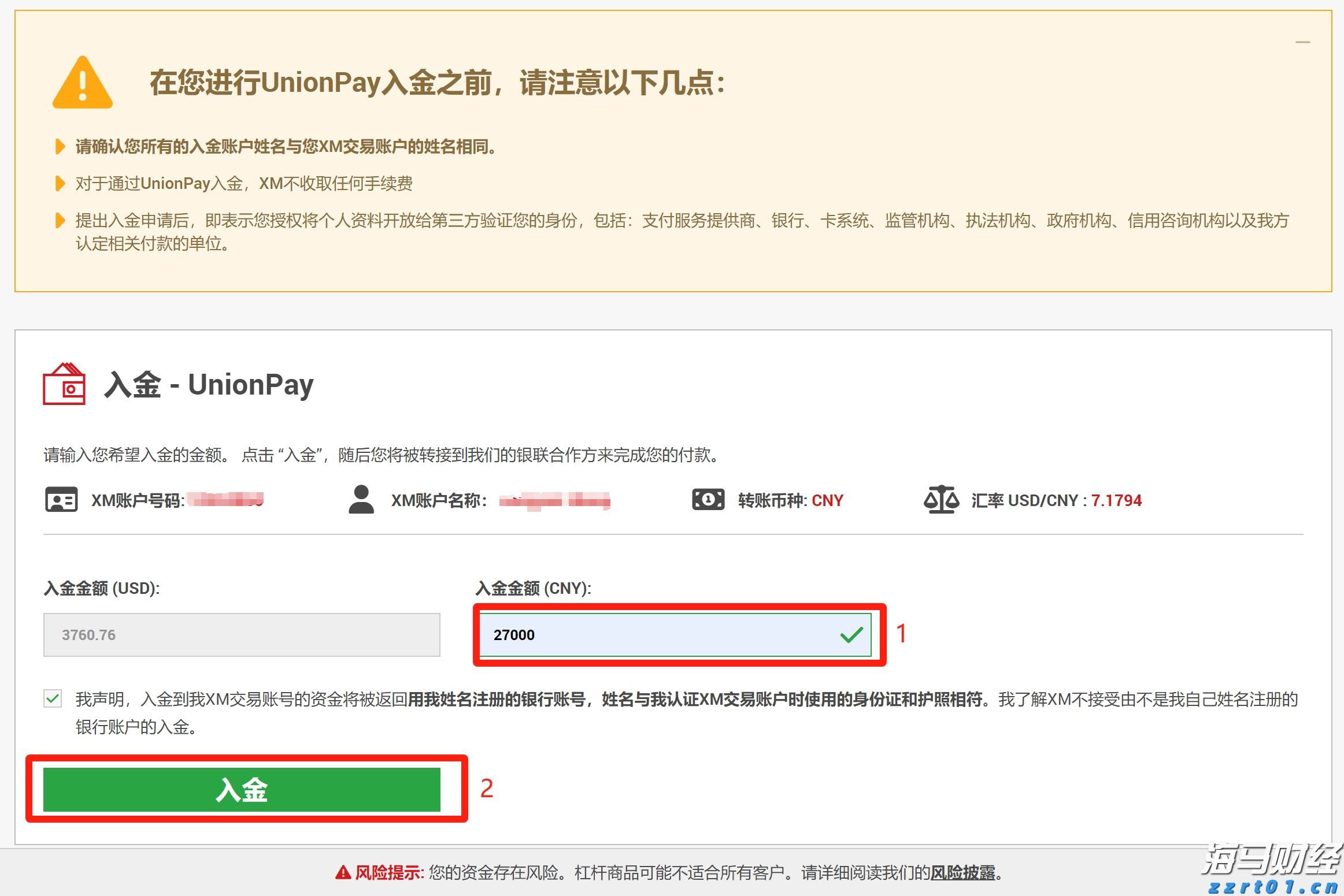 腾讯云推出全流程AI一体化开发工作台CodeBuddy IDE的内测