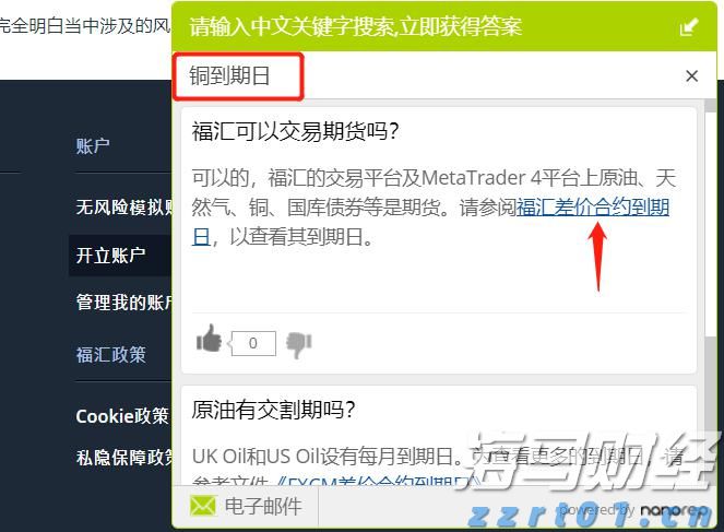 两部门印发《电子信息制造业2025