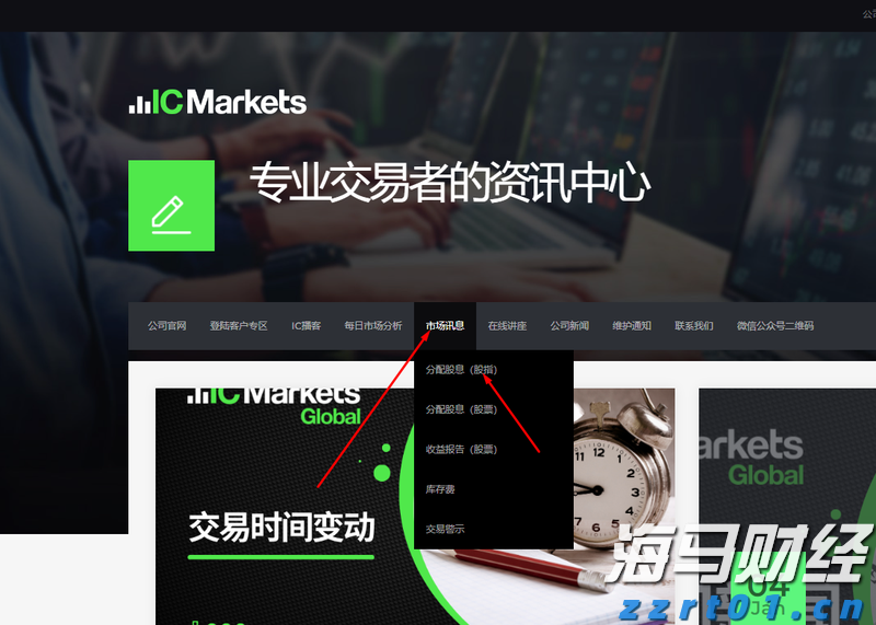 “双生花”激发家庭运动新活力！解码梁锦烯、温瑞烯“运动家庭”的“健康密码”