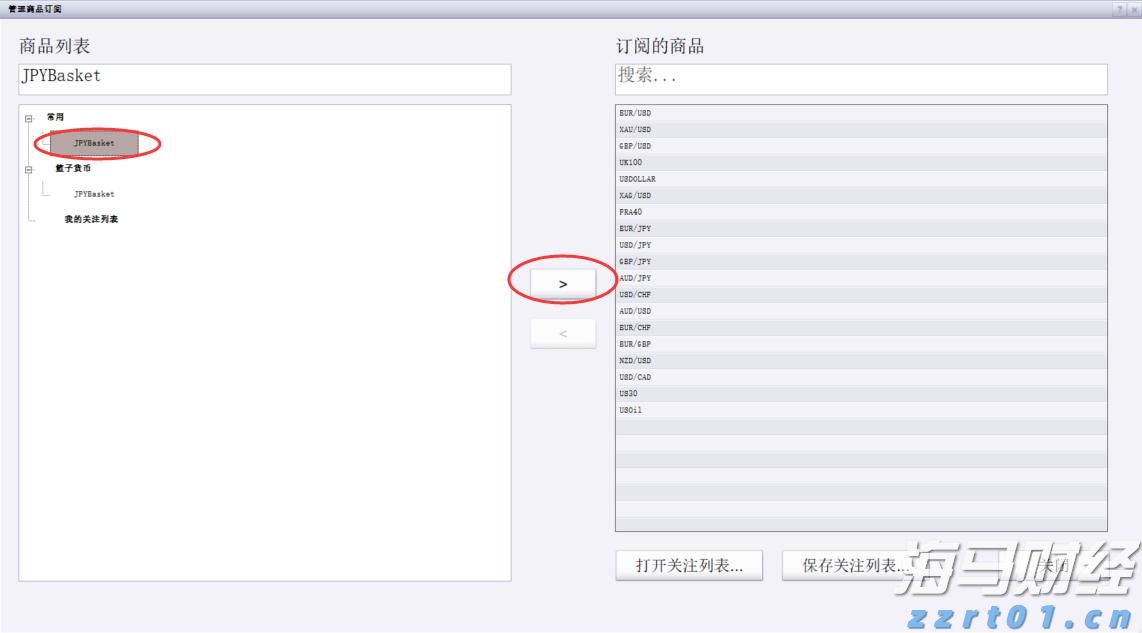 湖光镇医疗帮扶促振兴