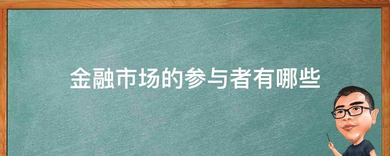 道达尔(TTE.US) Q2利润下降23% 面临油气市场挑战