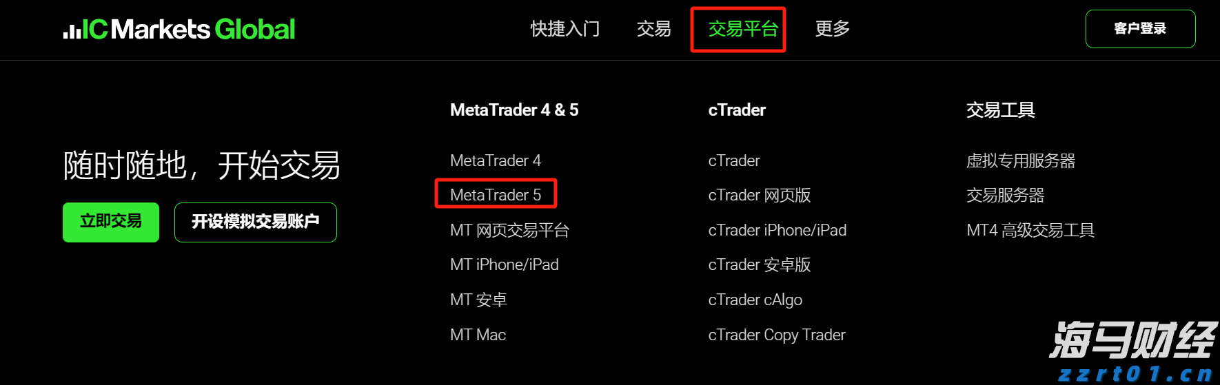 券商晨会精华 | 关注周期&资源类在预告日至财报日的超额行情