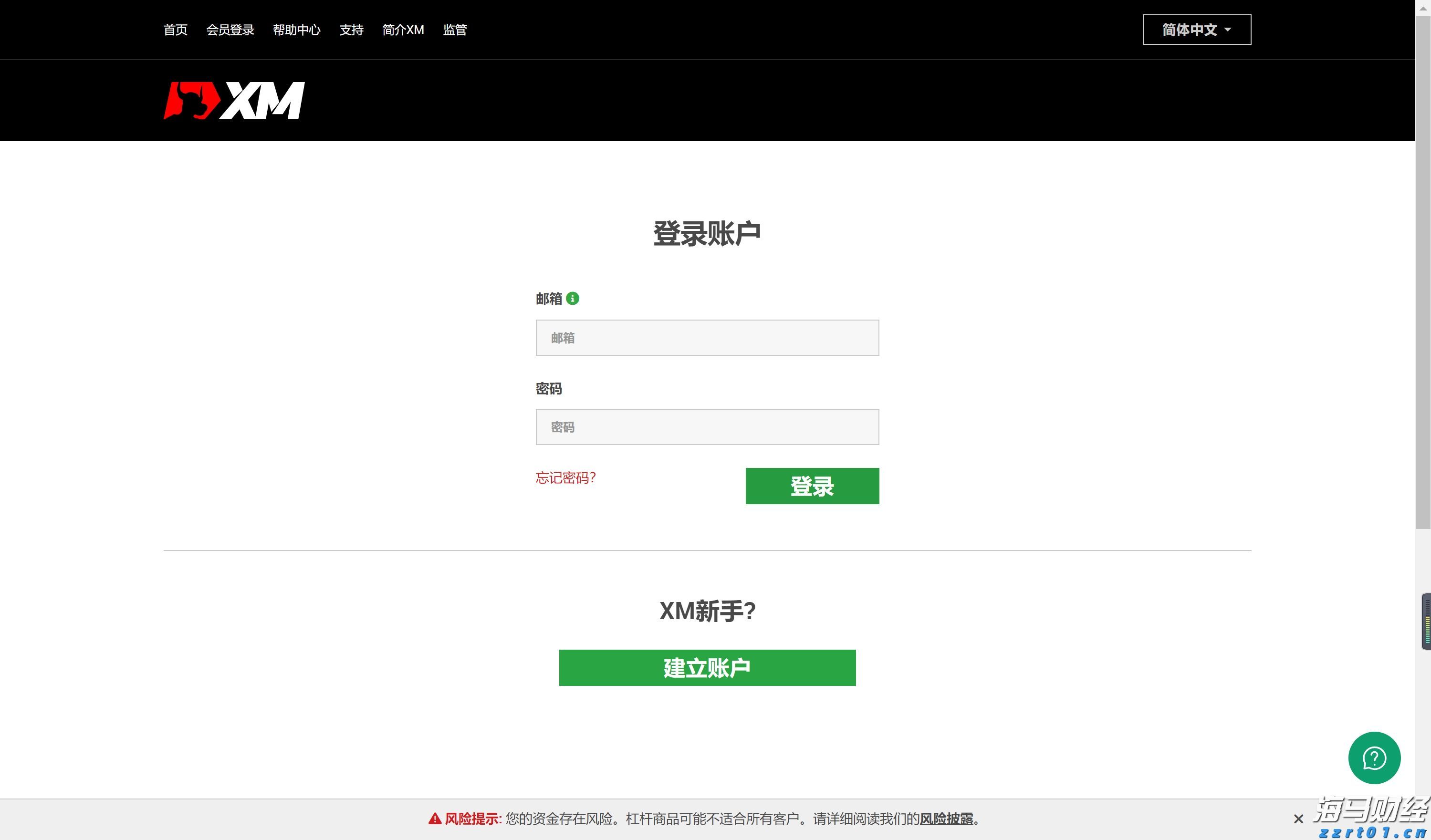 画面公开！我国航母编队远赴西太，战斗机首次起飞查证无人机